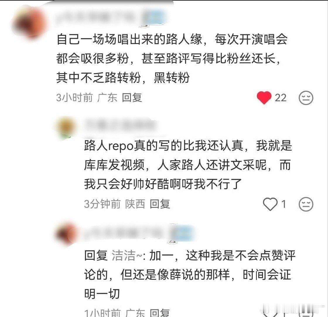 薛之谦万兽之王演唱会行程图 薛之谦万兽之王路人repo 薛之谦万兽之王演唱会行程