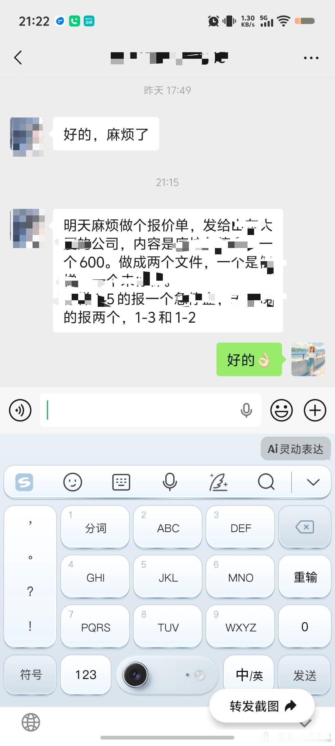 现在找工作已经不是工资问题了人在家中坐，明天的工作事情，已经安排过来了！ 