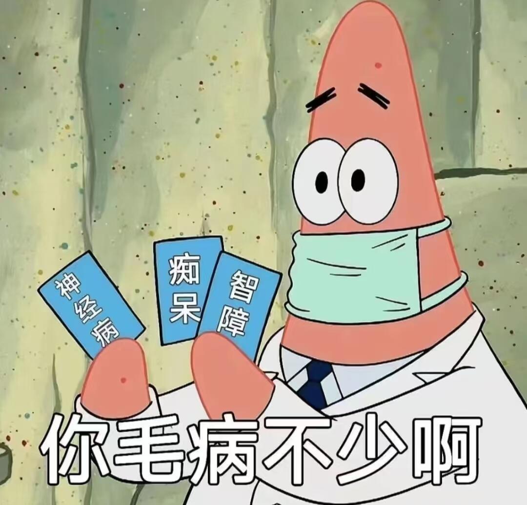 又到了存表情包的快乐时刻了 