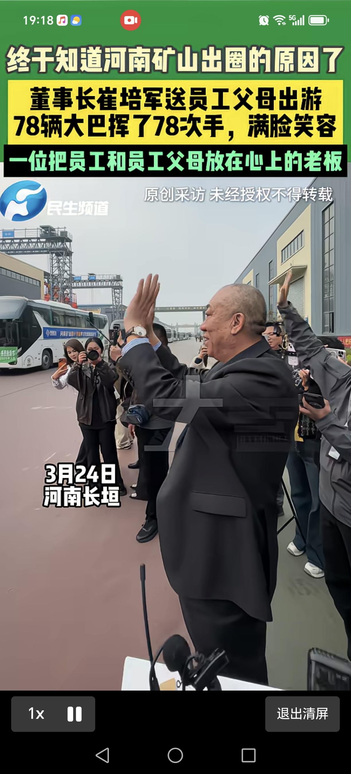 河南矿山出圈一点也不意外！
3月24日，他们举办第十四届“孝文化”感恩旅游节，4