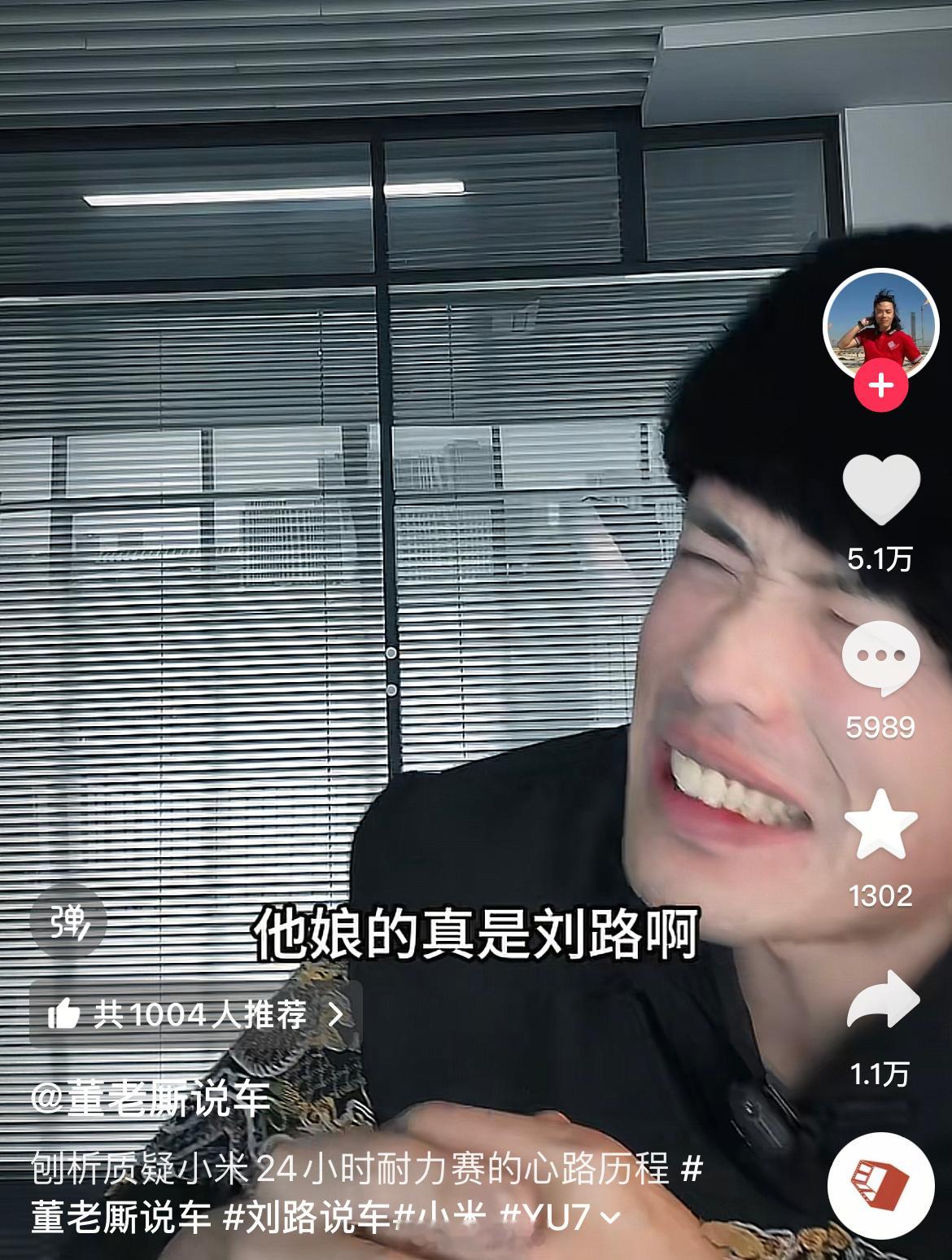董老师表示刘路这个系列：如果有人觉得我有所冒犯，只要提出来，我不再进行此系列更新