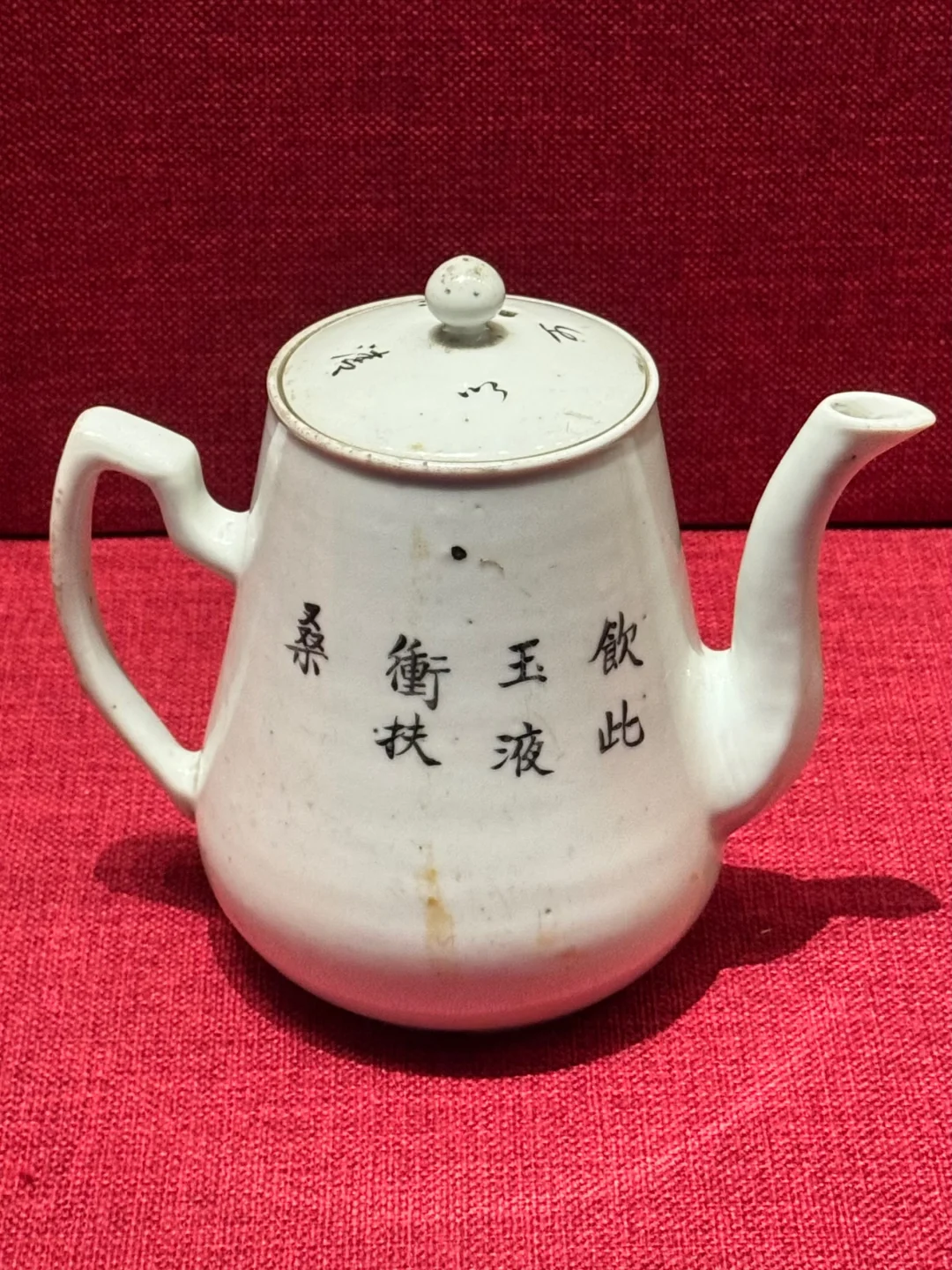 把宣传抗日的标语做在陶瓷茶壶上，直冲扶桑！