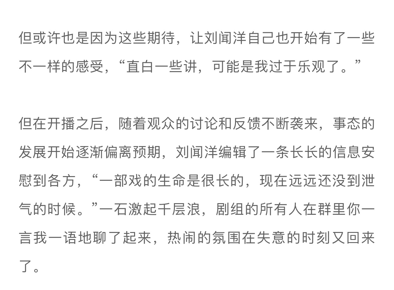 虽然粉丝会辱骂但是作为团队leader这种态度在我这里是可以的愿意承担自己的部分