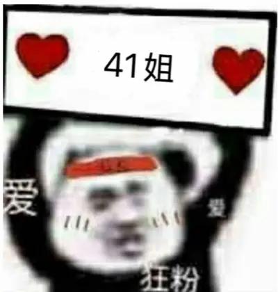 王曼昱4-1横扫张本美和，