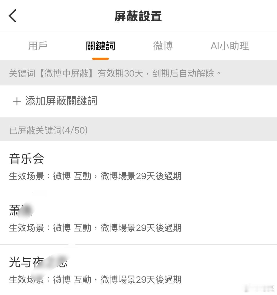 我要全网开启立体防护了！！😭😭😭😭😭 