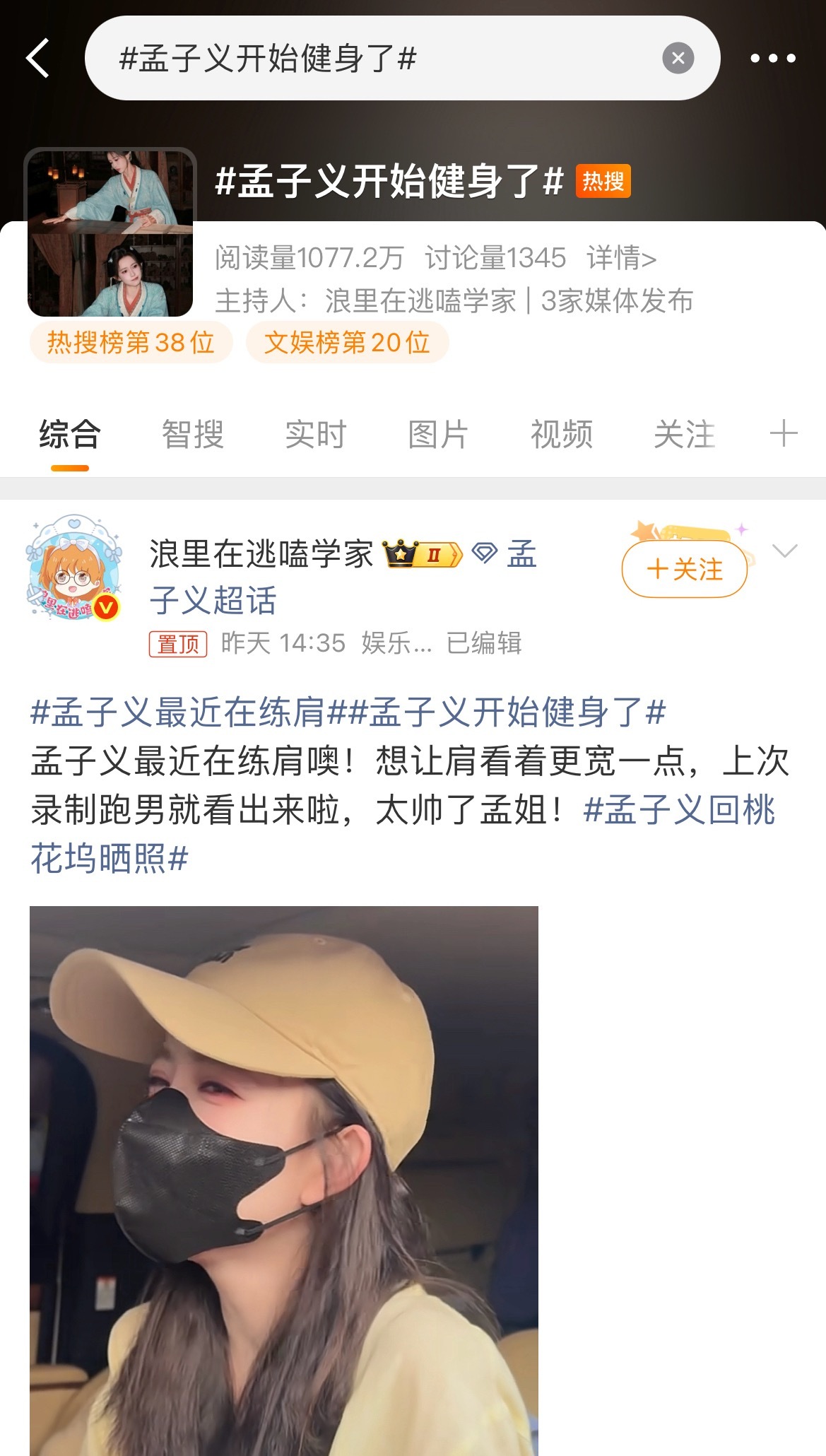 嘿嘿我的视频上rs 了 
