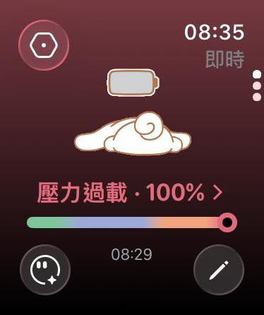 早上坏！ 