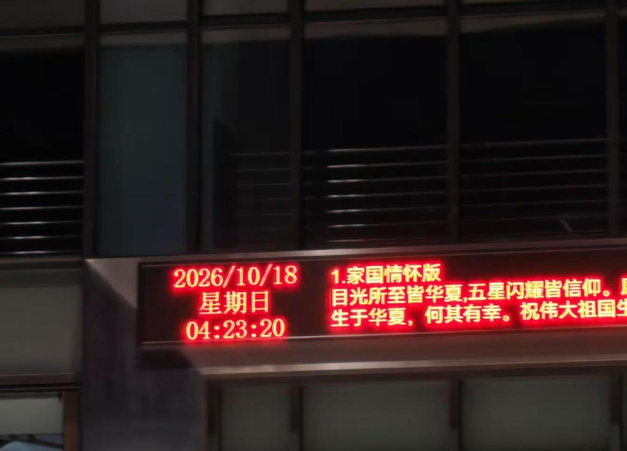 一群素不相识的人因为一件共同热爱的事而变得谈笑相逢是一件很浪漫的事!2026西安