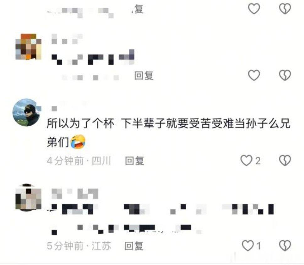 原视频博主孕晚期七个月拍摄她老公一边做饭一边看比赛，评论区这种把女人当成泄/玉/