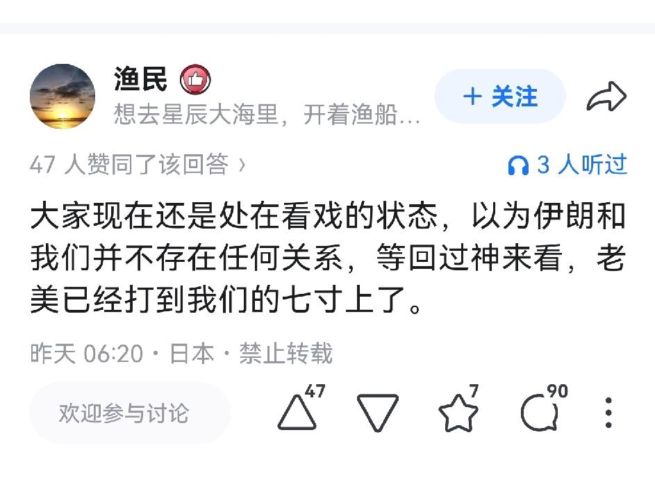 伊朗啥时候成我们七寸了？伊拉克和阿富汗美国打完现在不还是成了我们的形状，伊拉克现