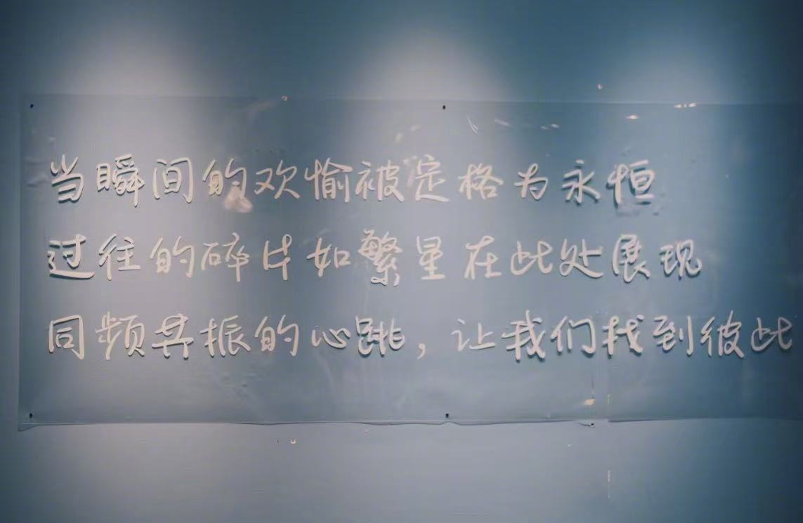 汪苏泷水立方墙上是和粉丝的合照别人演唱会满是大屏特效，汪苏泷把粉丝贴满墙壁，水立