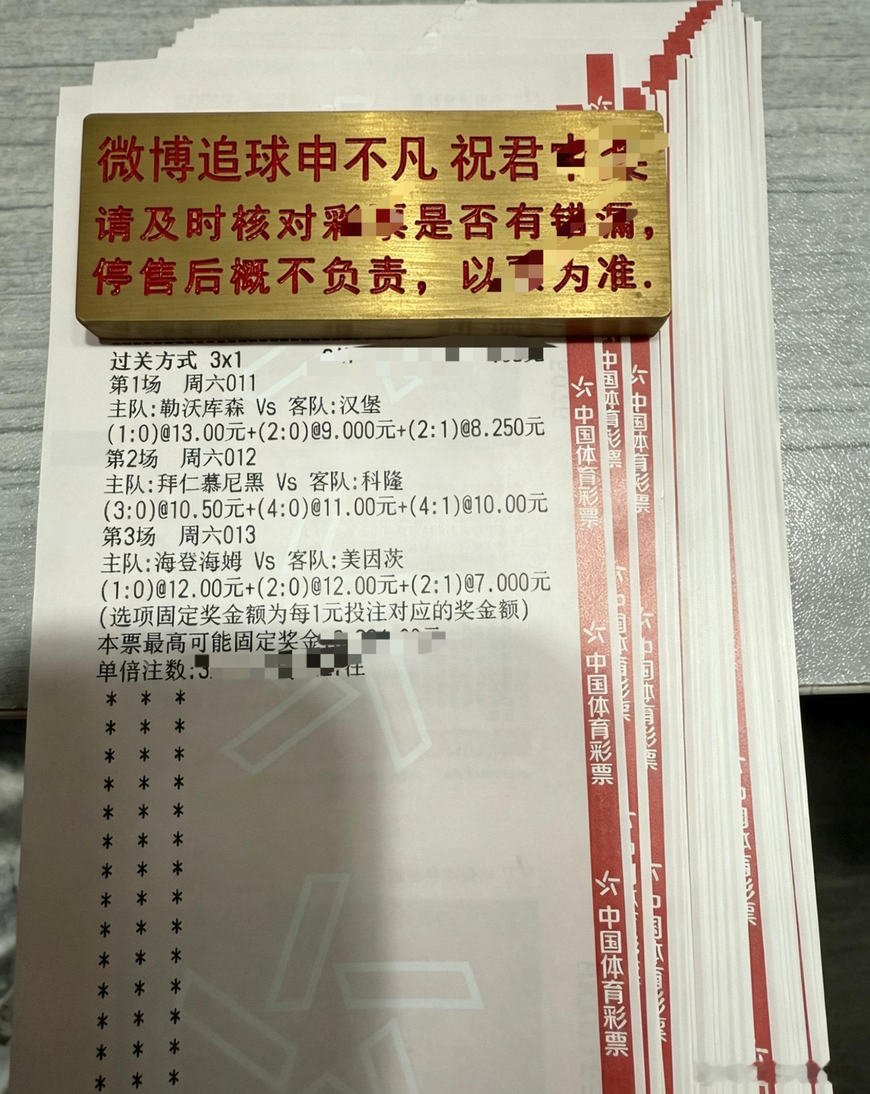 011德甲 勒沃库森vs汉堡时间：⏰21:30方向：胜年龄：1-0 2-0 2-