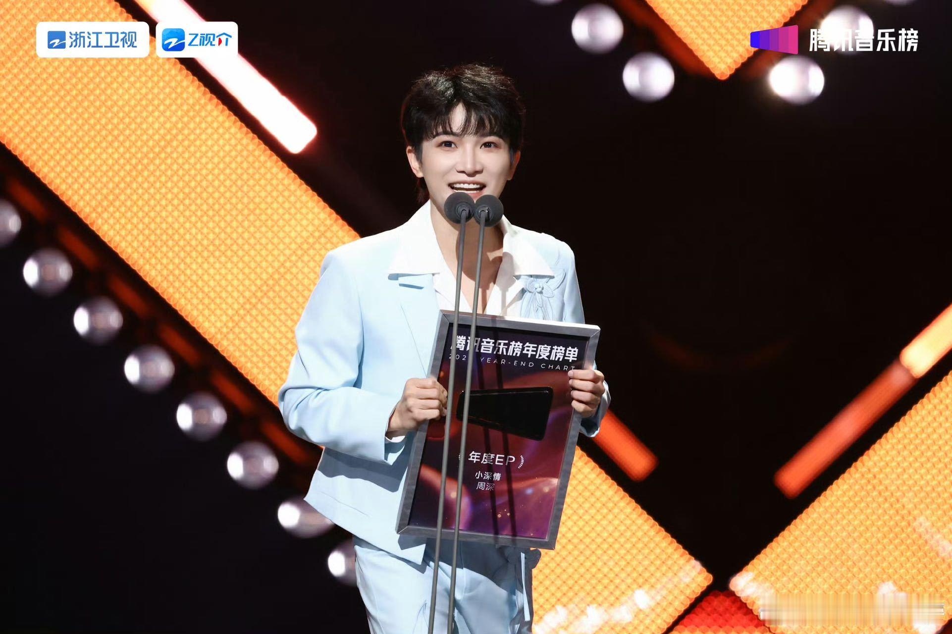 周深2025腾讯音乐榜年度EP周深2025腾讯音乐榜年度歌手 周深就是音乐宝藏！