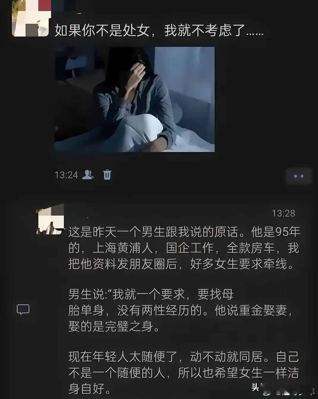 2025年了，还有人活在大清吗[黑线] 