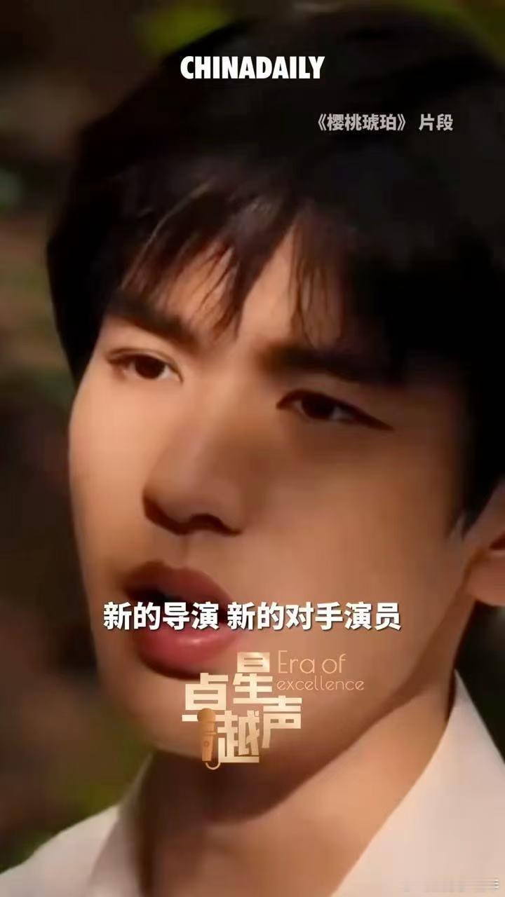 张凌赫聊原生家庭 张凌赫坦言当演员的好奇心源于原生家庭，家人带他领略万千风景，让