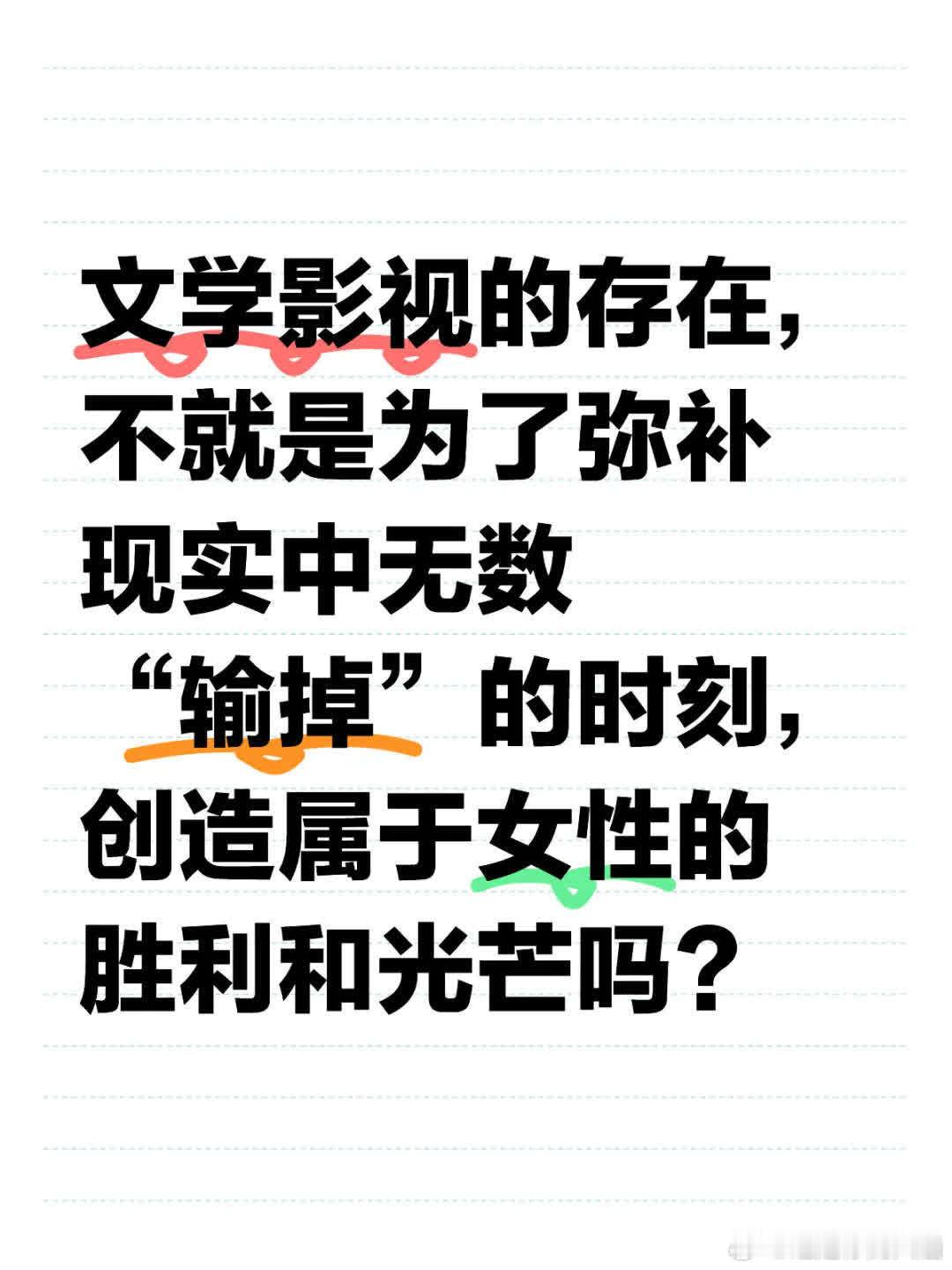 朋友向我推荐《国色芳华》时提到，有些影评批评女主角总是能逢凶化吉，显得不够真实。