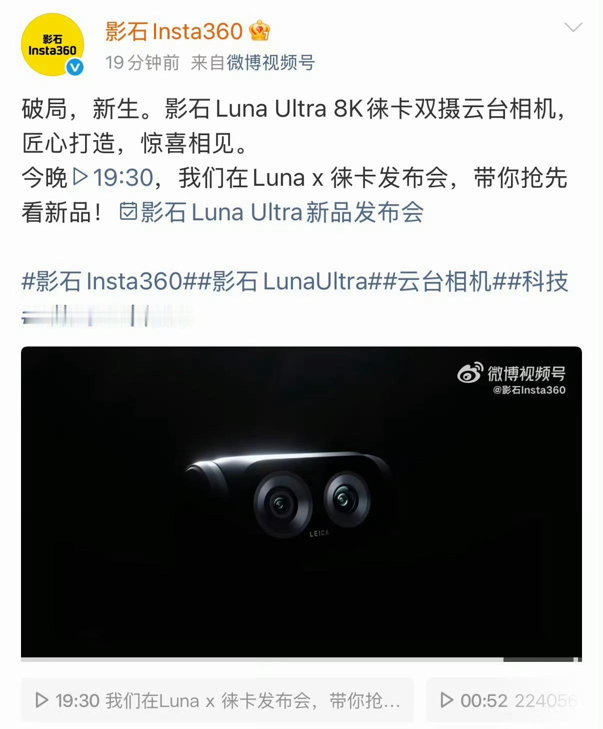 影石不拖了，我想问问大家，大疆和影石你会怎么选？ 