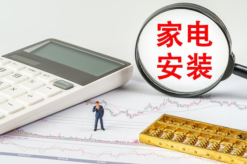 买家电花3000，安装又花500多？从一个螺丝，到整段管线，都可能成为安装工人上