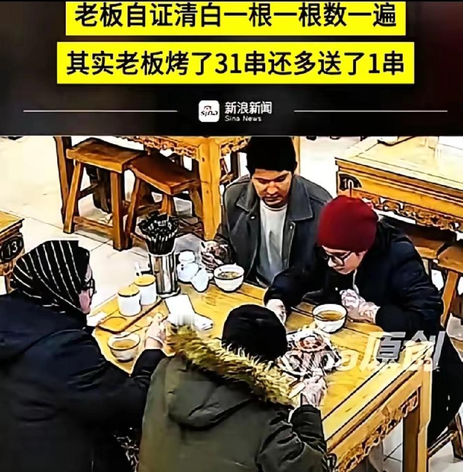 “滚回自己的国家！” 近日，陕西西安，4名印度留学生去吃饭，当老板将烤肉端上桌时