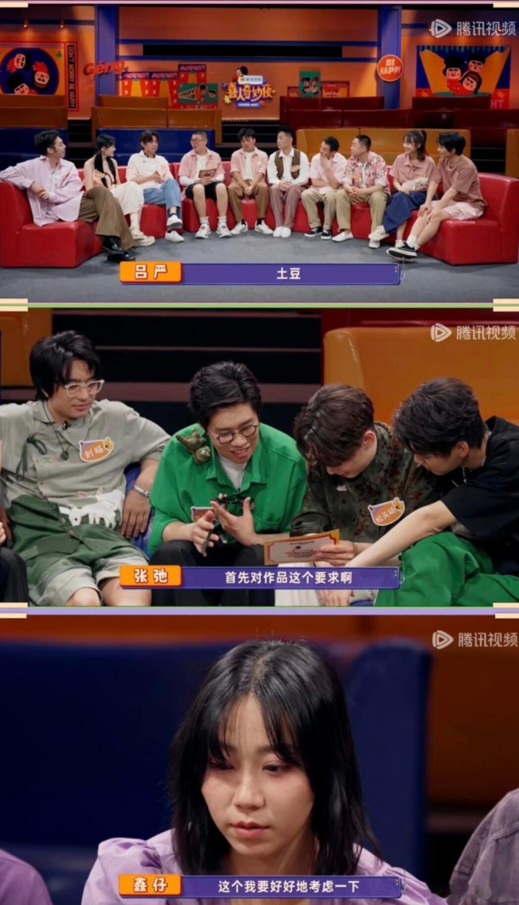 喜人有种熟人出息的自豪感 谁懂啊！从喜赛小舞台到万人欢呼的大场面，看着喜人团穿西