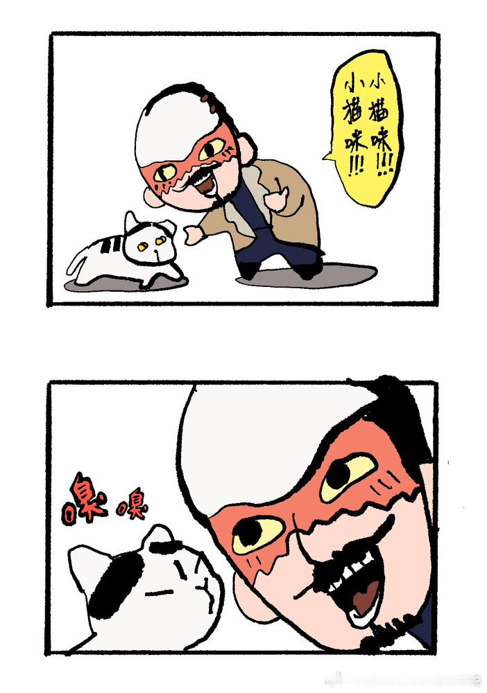 5120【】合建叔叔 