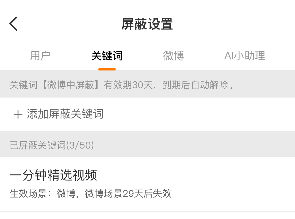 分享图片 