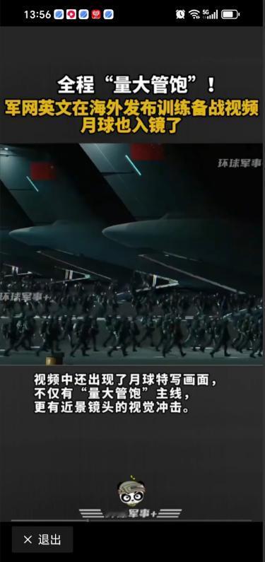 出手快到不给高市早苗反应的时间！
从金井正彰返回日本，到日方明确不再对我们要求高