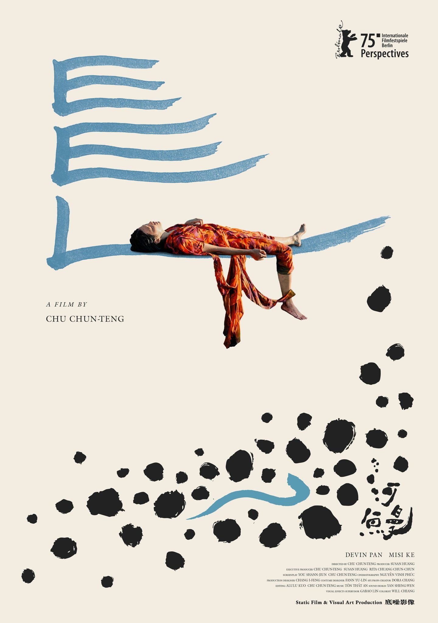 《河鳗》 入围2025第27届台北电影奖6项最佳男主角（潘纲大）最佳摄影最佳声音