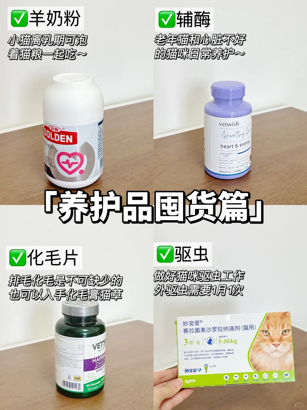 第一次养猫双十一清单分享！抄作业不踩雷！