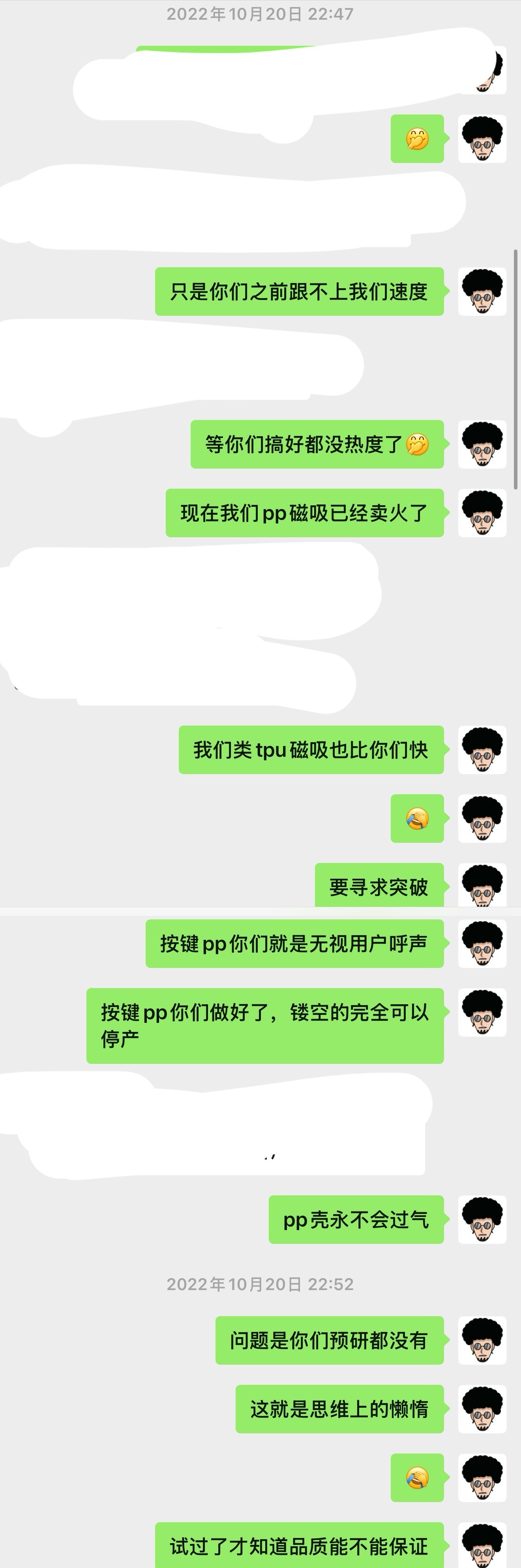 超薄壳，永不过气。今年超薄壳工厂跟我说iPhone17系列 订单也是源源不断，返