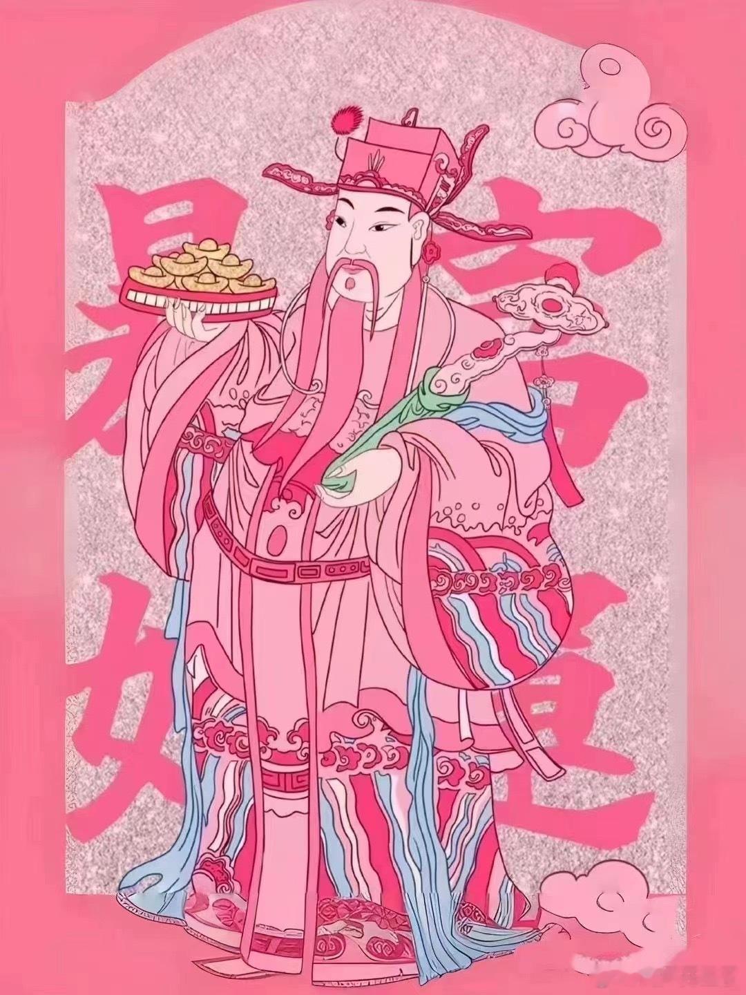 初五 ​​​