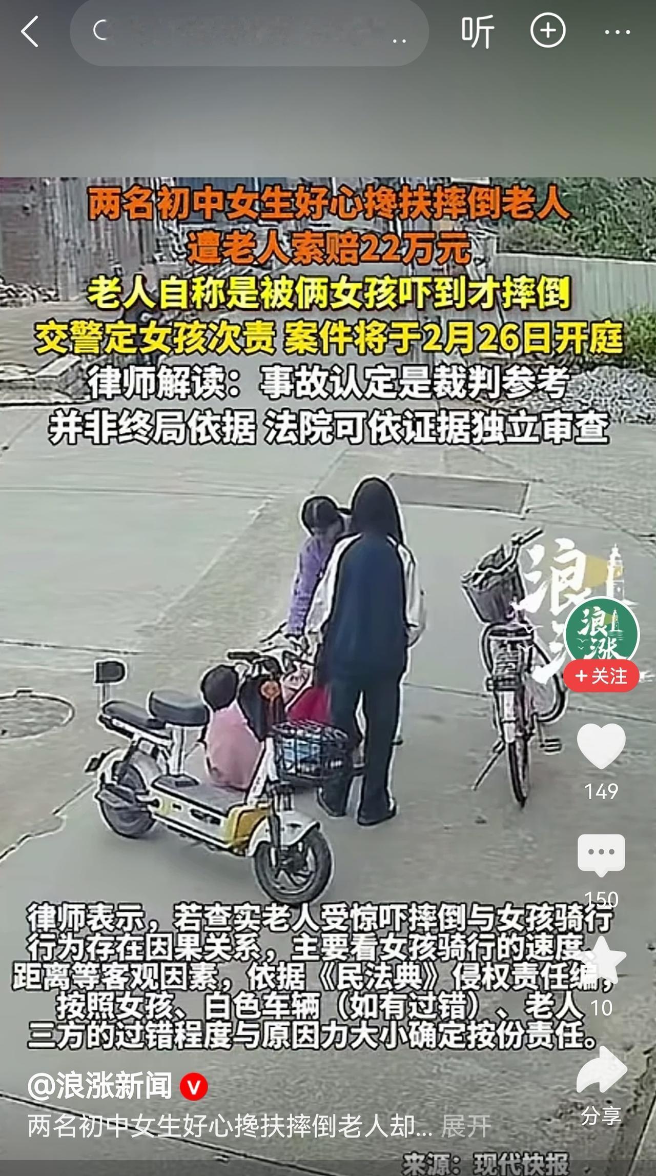 查一查背后有没有人指使。

纯逻辑的法律只是为了维护“某些人”想要的社会秩序。如