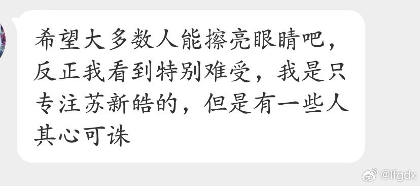 所以我们常说不要带分级去掺和别人的事 