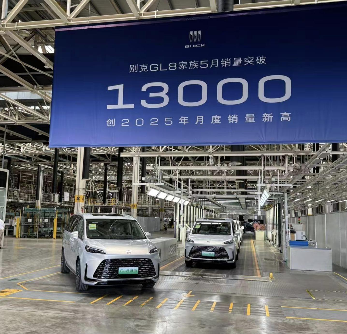 别克GL8家族五月销量突破13000台 好家伙不仅破万了，直接干到了一万三？ ​