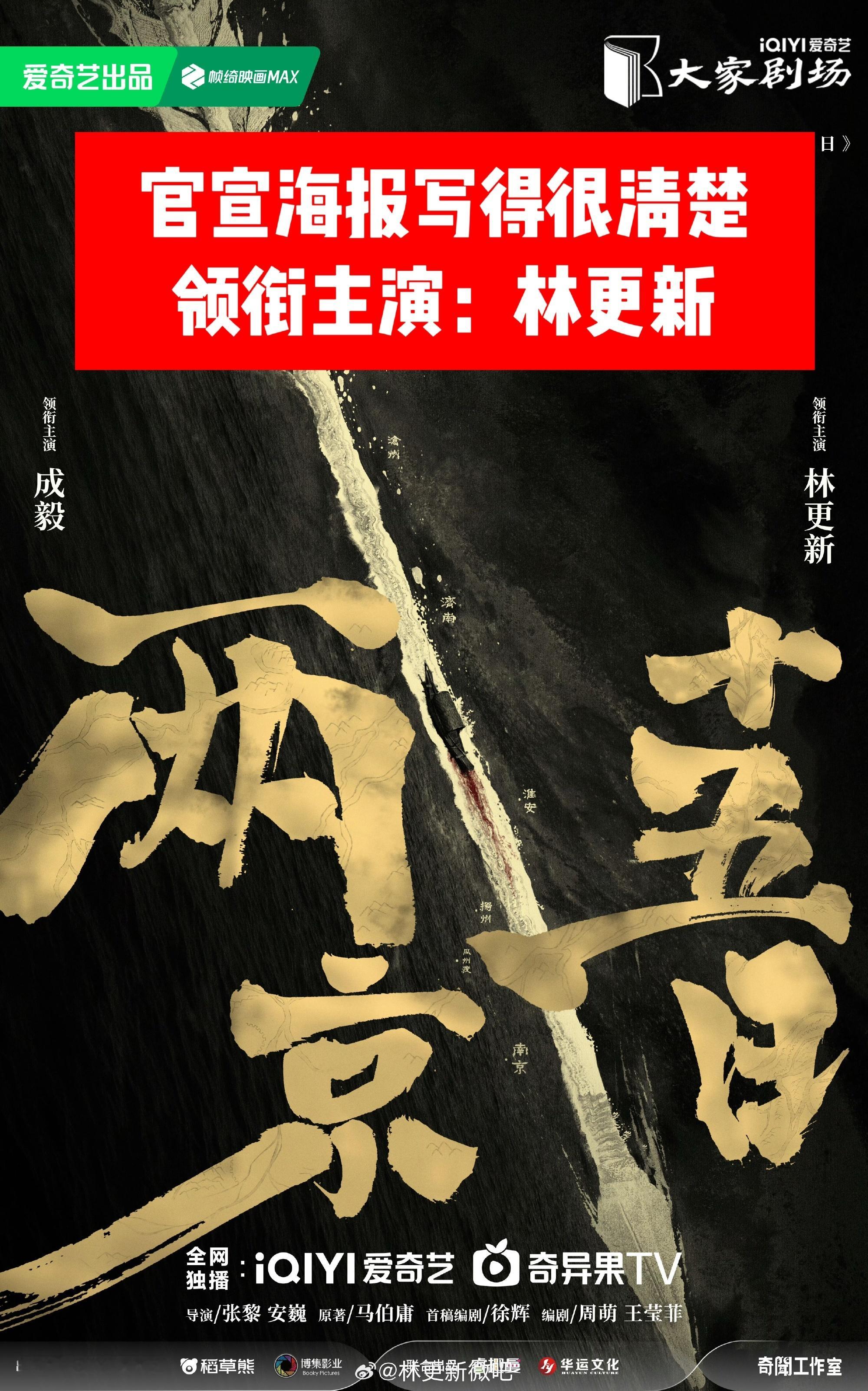 其实开除吴定缘也没什么的，无非就是以下几种情况：1️⃣太子宝船被炸朱瞻基落水淹死