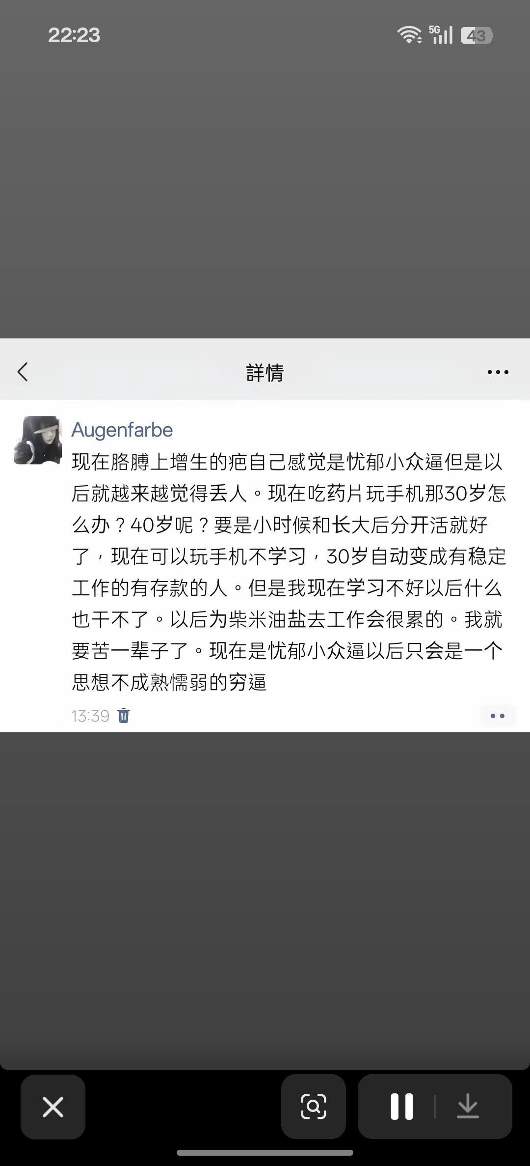 分享图片 