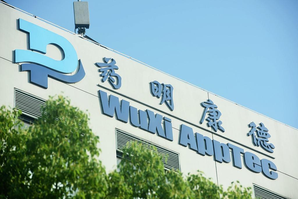 【药明康德全面上调2026年业绩指引 】药明康德公告，得益于多个客户产品的更大成