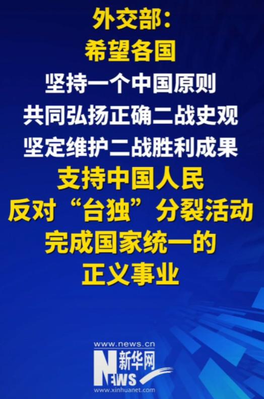 [太阳]外交部的意思很明确，大陆可能要着手收复台湾了！说白了，现在中美经济战已经