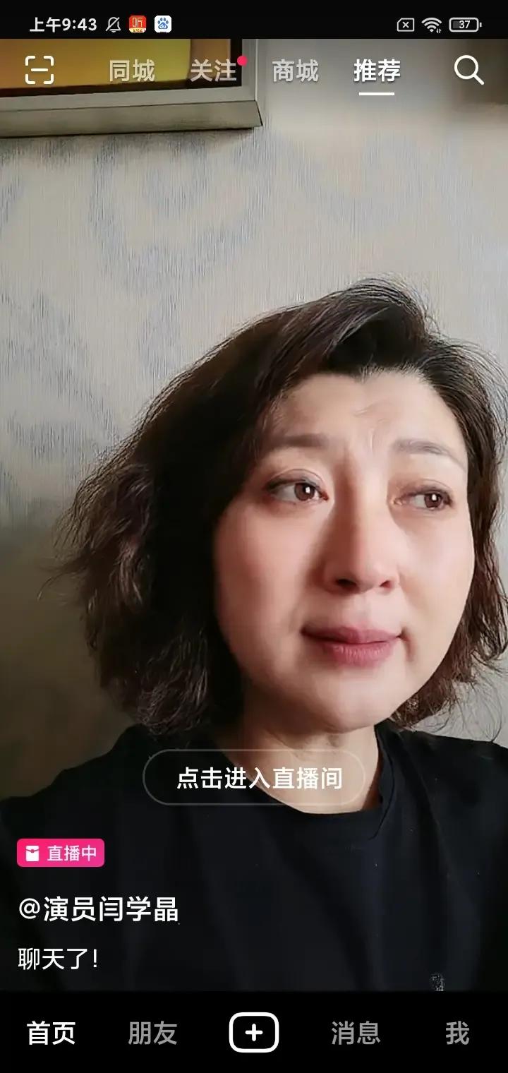 近日闫学晶的一场直播，看得很多网友直呼太解气、太真实。
 
直播过程中，有网友在