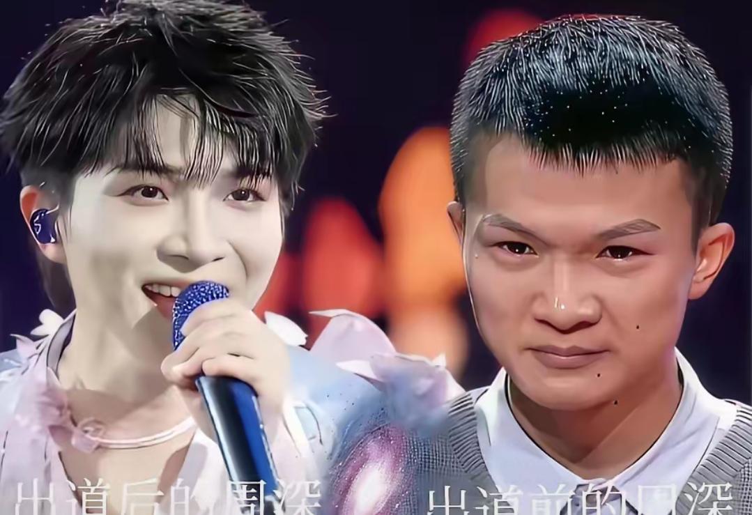 发现没一白遮三丑真的很有道理
看看周深就知道了
皮肤白了，人帅了，看着也精致了