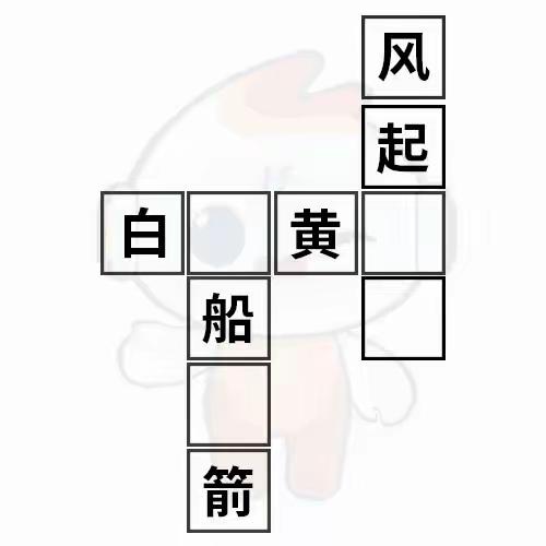 把豆包都给难哭了，哪个天才才能做得出来的猜成语，左边这列很好猜，草船借箭这都知道