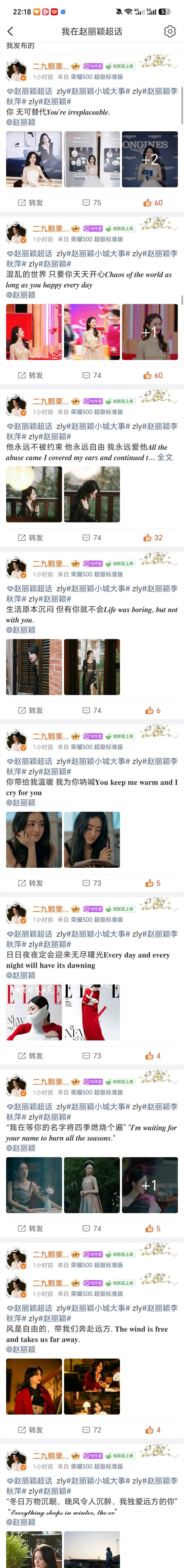 我都捞完10张贴了，居然还没满，这不科学呀