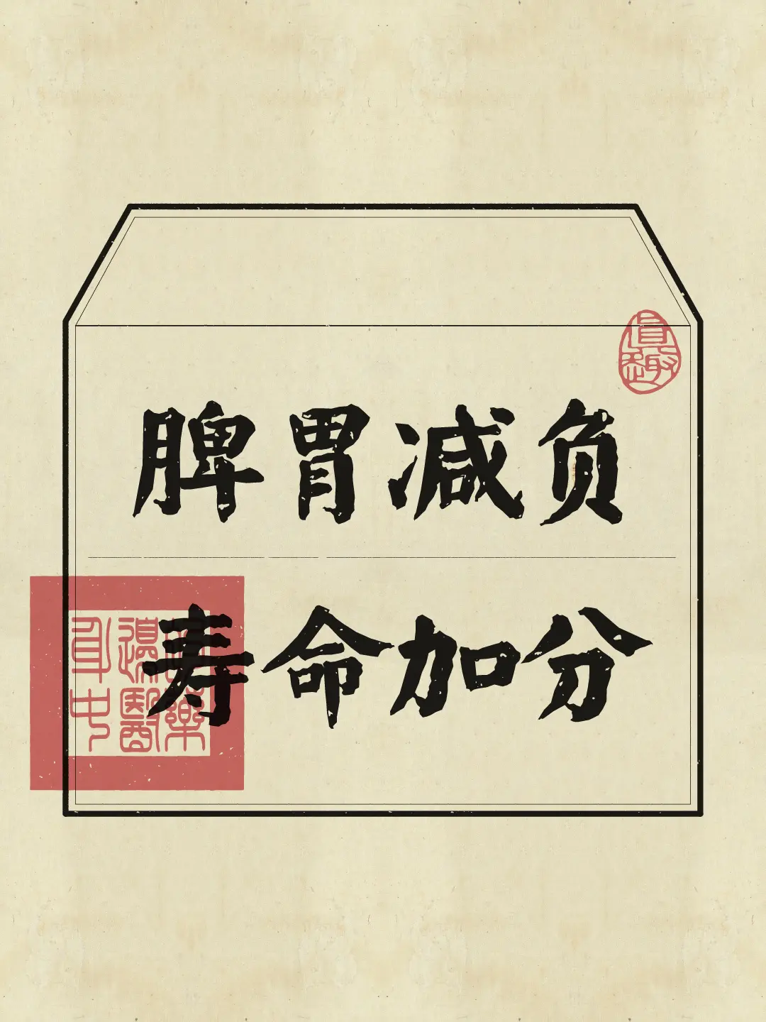 胃不舒服别吃太多