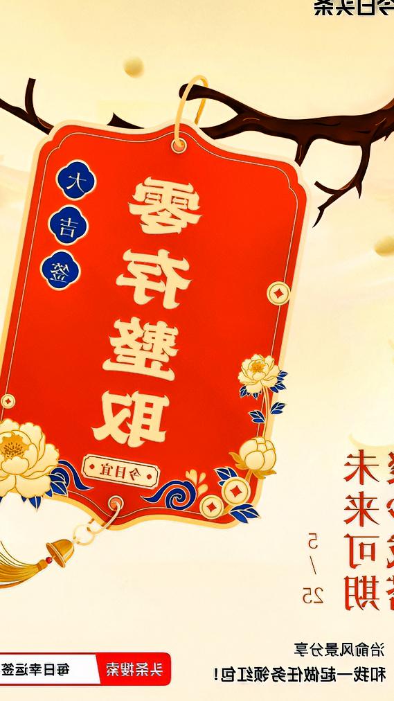 我今日抽到了5月的大吉签，签文为“聚沙成塔，未来可期”。这不禁让我忆起4月抽到的