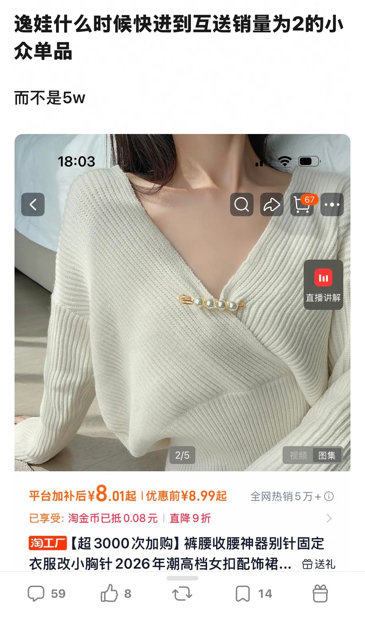 真笑不行了。。。。。。 