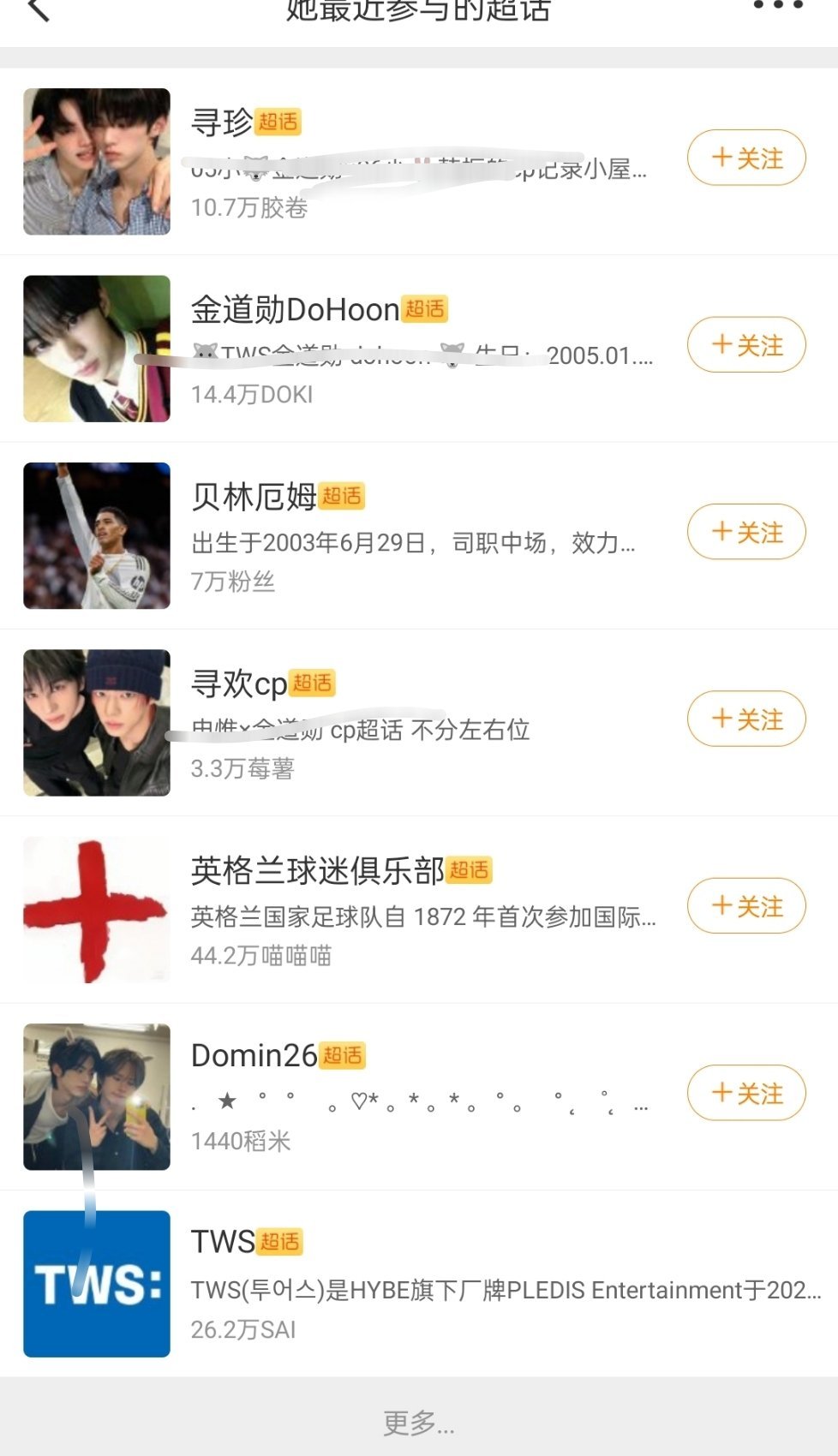 乐s我了。寻珍p这群老啥子光顾着打wm了 就这么被别人钻裙底钻个不停 