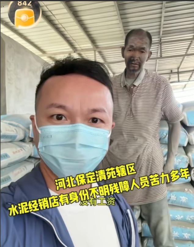 他是谁的儿子？河北一村庄水泥经销点，惊现身份不明、干苦力的残障大叔，看到大叔的情