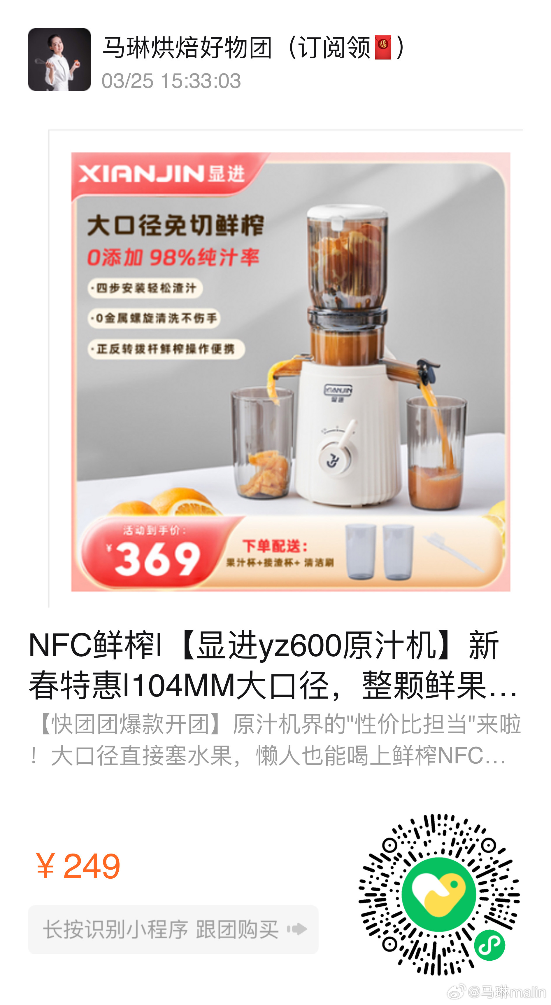 有了原汁机，除了喝果汁，做布丁或者冰棒，还可以做果蔬面哦～面条、包子、饺子、馄饨
