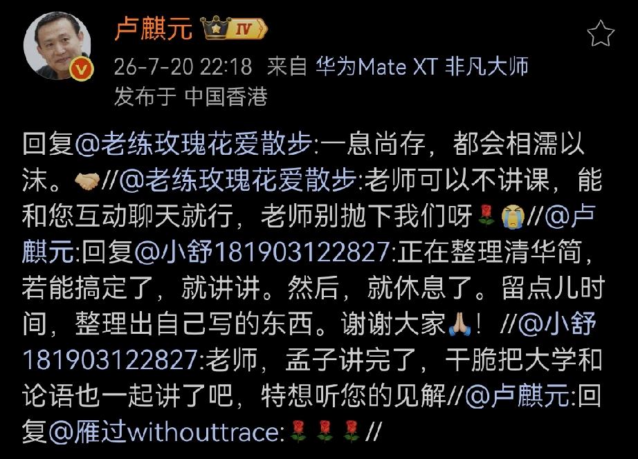 一息尚存，都会相濡以沫。