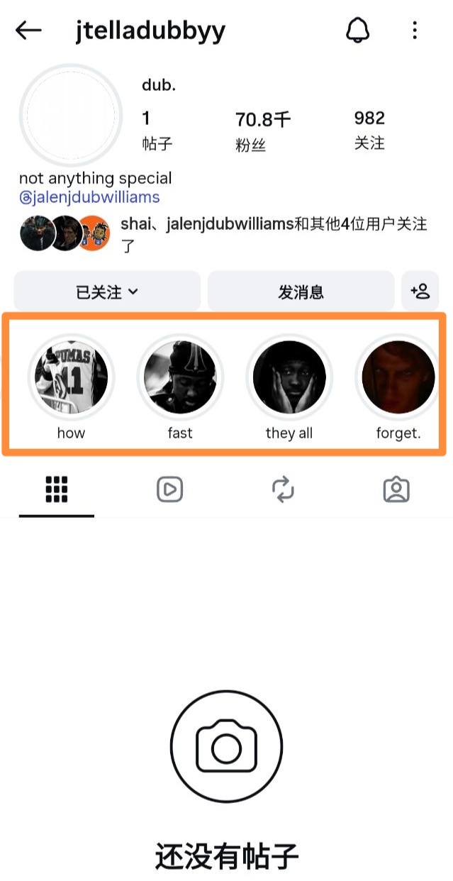 还要多远才能进入你的心？这下是真E了！杰伦威廉姆斯的小号先是把他的stories